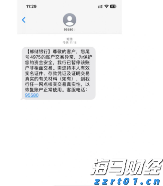 新汽车央企浮现 重组整合将有大动作