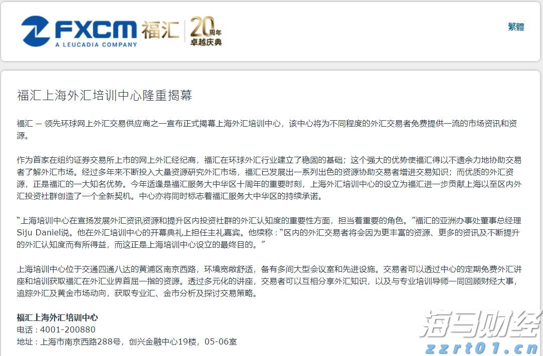 《云南省中小企业计量伙伴计划实施方案》发布