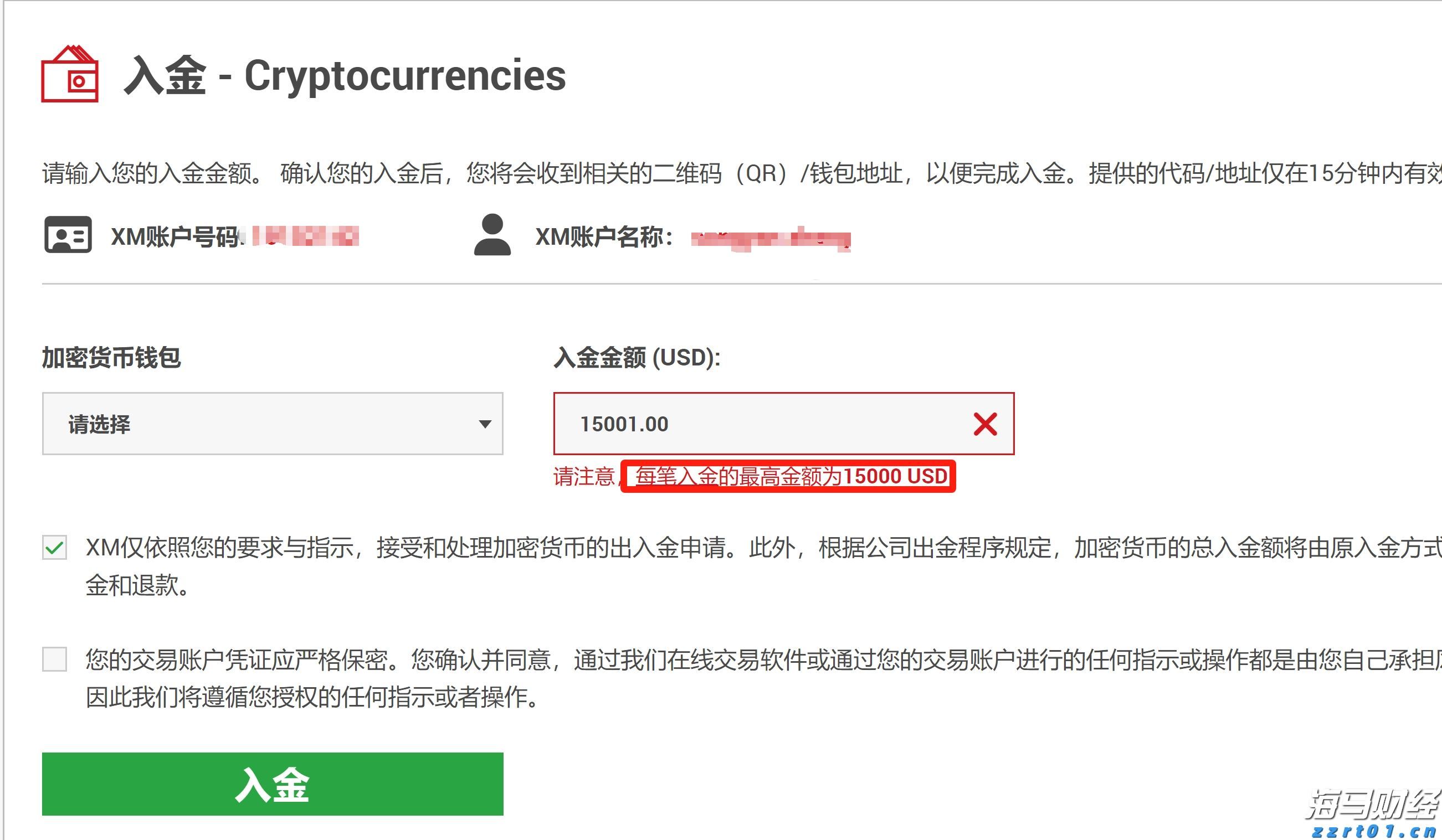 冬奥“标志”受保护，广告营销别乱用！合规提示来了