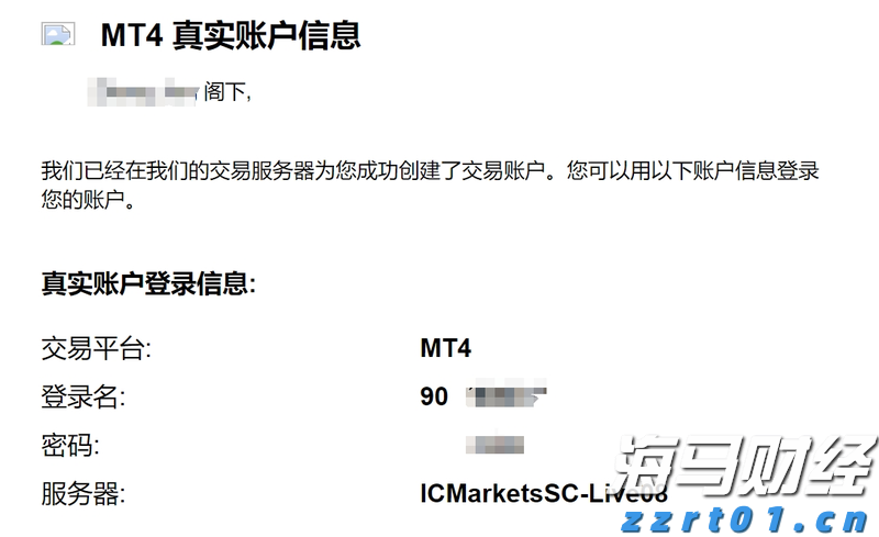 泰康人寿宣城中支重疾先赔保险金40余万元