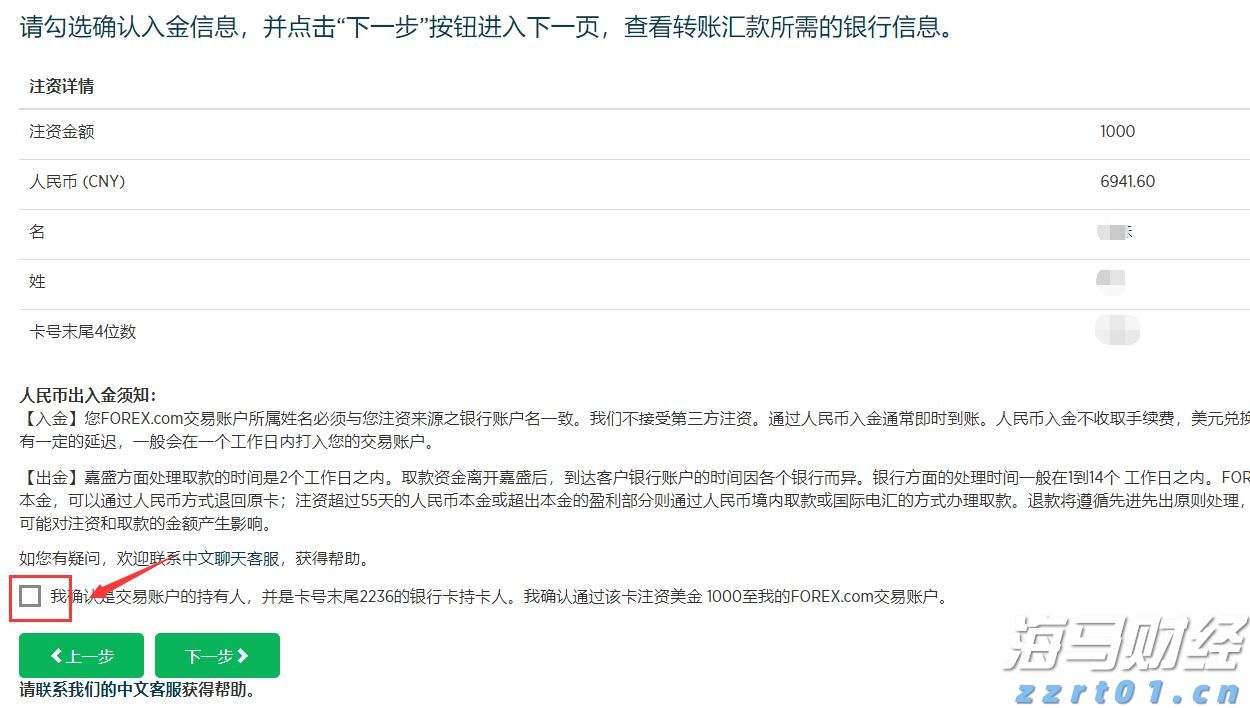 福建南平建阳区在食品生产经营领域推行“证照同变、同销”改革受好评
