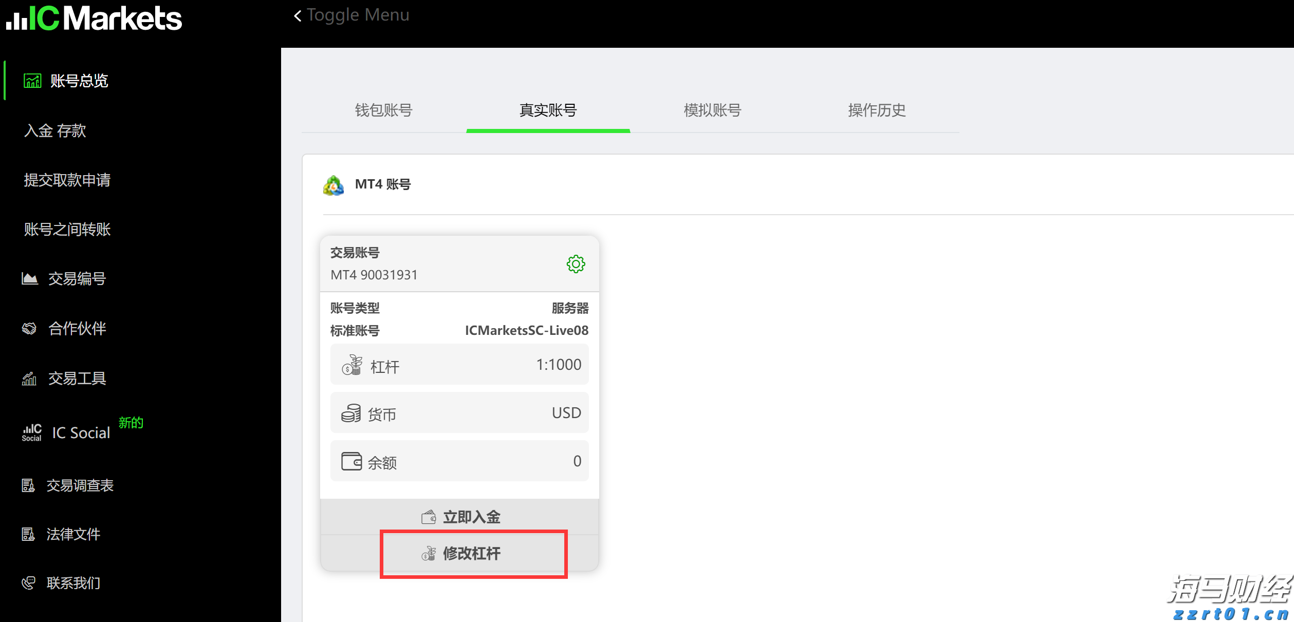 福建开展个人消费贷款纾困专项行动