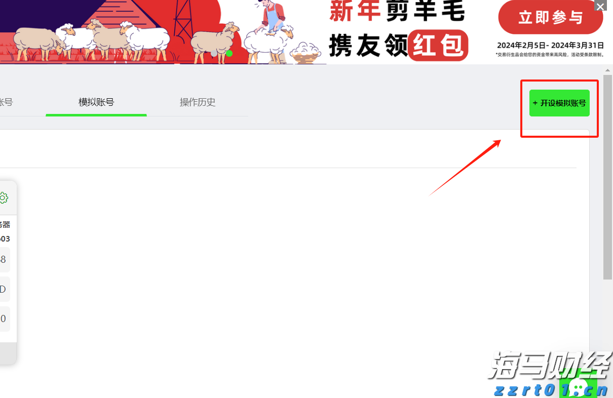 闽江河口湿地“上新”